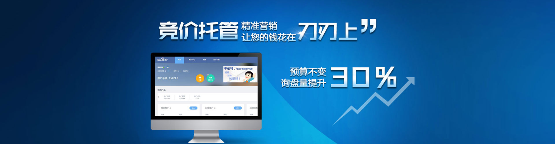 怒江信息流广告