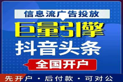 信息流优化师实战：助力品牌快速崛起