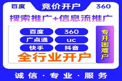 案例剖析：SEM公司助力中小企业快速拓展市场